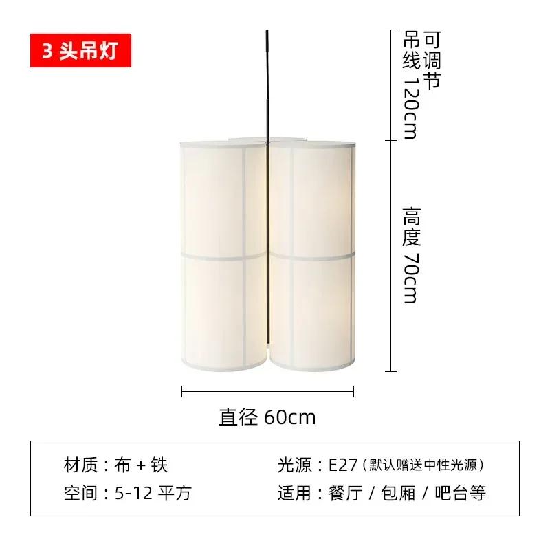 Подвесной светильник Тканевый абажур Hashira Кластерная люстра для столовой Кухни Домашнего декора Цилиндрические подвесные светильники