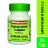 Baidyanath Asli Ayurved Saptavishati Guggulu Tablets 80 Count Natural Herbal Joint Support