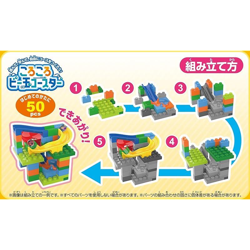 Ikeda Kogyosha Катящиеся мраморные горки 50 шт [ Кубики/кубики/развивающие игрушки ]