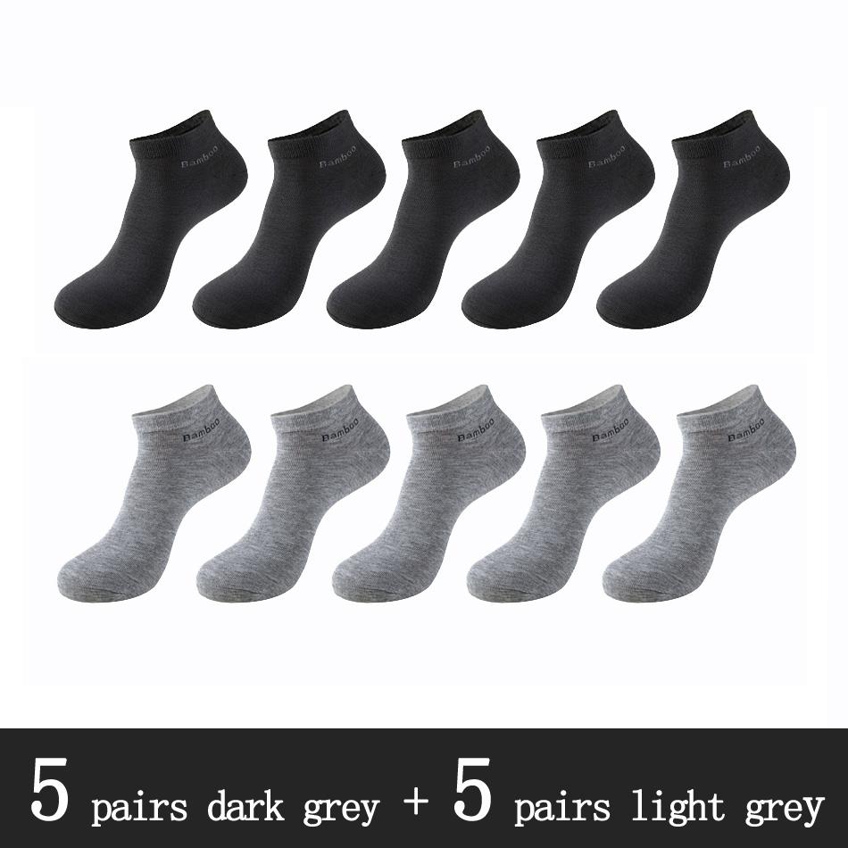 10 Pairs-pack Bamboo Fiber Men's Ankle Socks Size 38-45