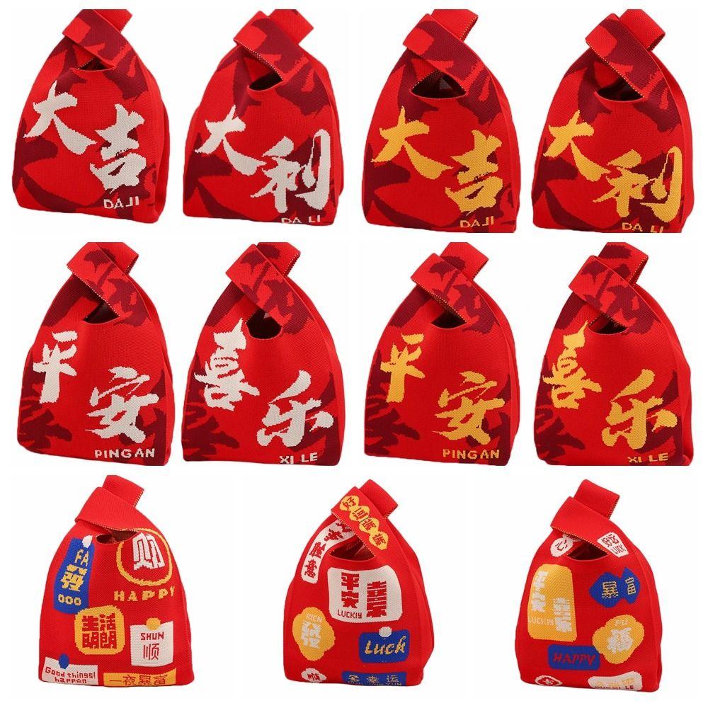 Chinese Style New Year Gift Bag Red Knot Wrist Bag Fashion Spring Festival Handbag Gift Wrap