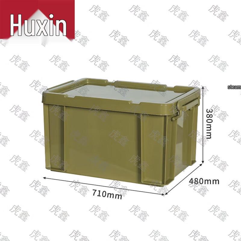 Промышленные аксессуары для хранения и обучения Huxin