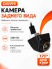 Dawei AHD 720P Автомобильная камера заднего вида, 170° Объектив «рыбий глаз», Золотой объектив, Full HD Ночное видение Автомобильная камера переднего и заднего вида G899