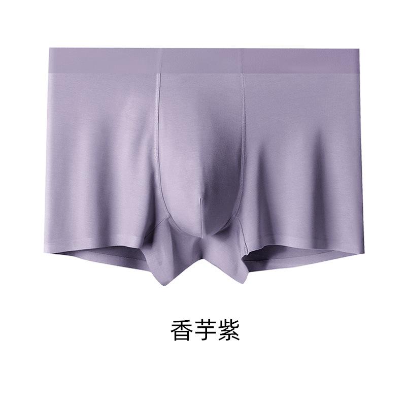 60S бесшовное модальное мужское нижнее белье, мягкие боксеры, приятные для кожи, шелковые трусы-боксеры большого размера, однотонные