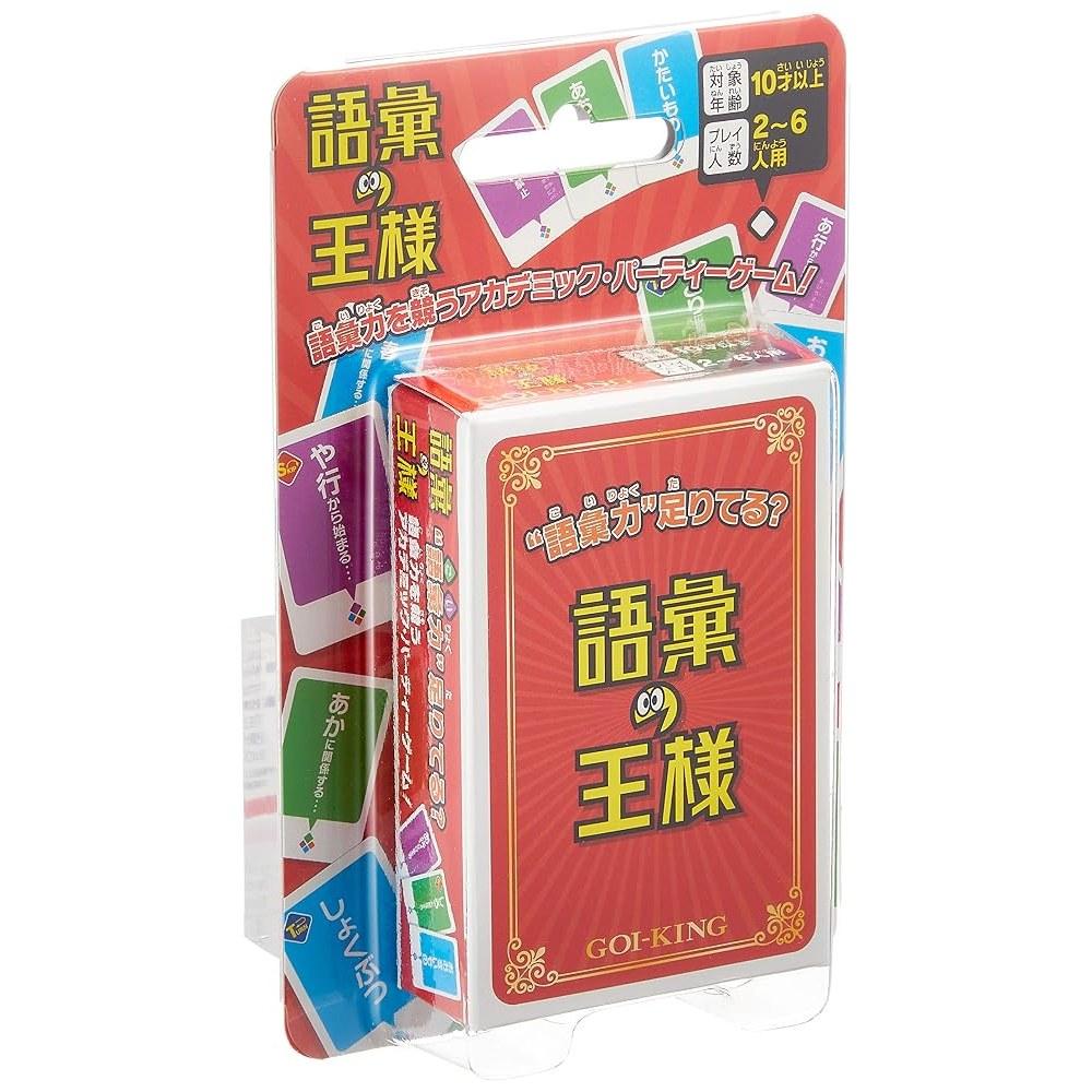ENSKY Vocabulary King Card Game