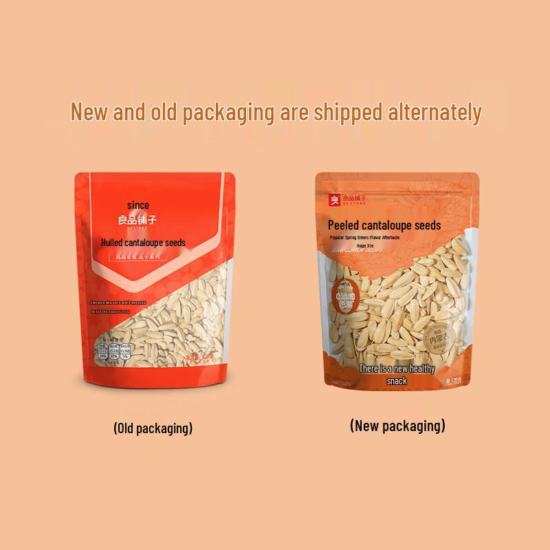 Семечки дыни очищенные Лянпин Пуцзы