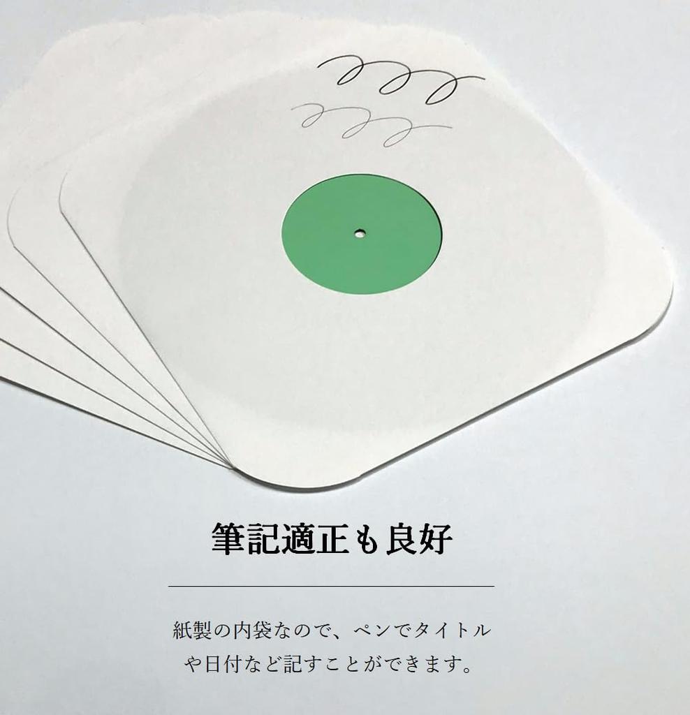Бумажный конверт для 12-дюймовой LP, внутренний пакет, внутренний конверт, бумага без углов, 100 штук, 55166
