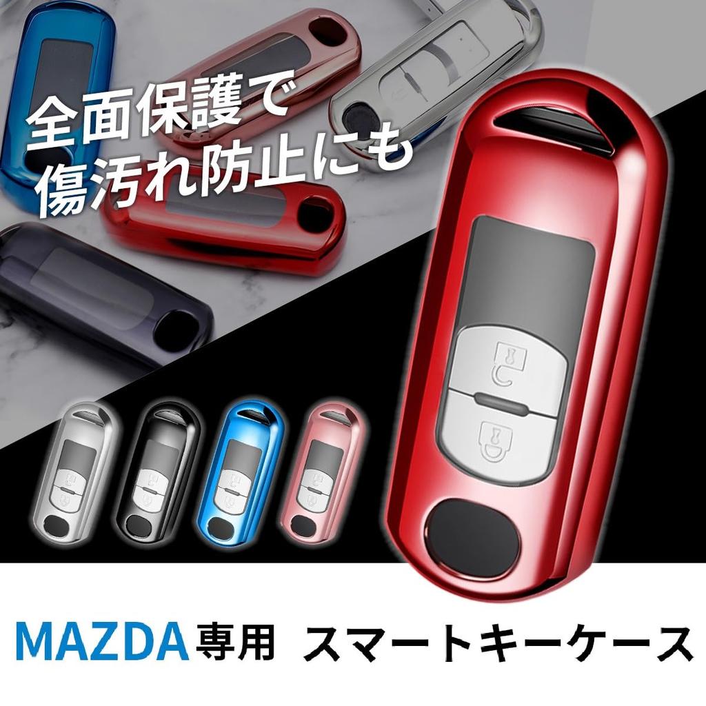 [VERISSY] Smart Key Case, Mazda MAZDA Smart Key Cover CX-5 CX-3 CX-8 Demio Axela Atenza Roadster, Pink