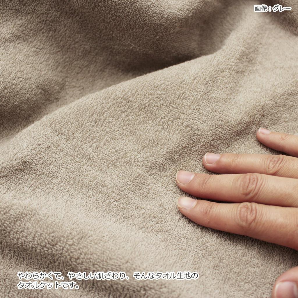 Полотенце Imabari Полотенце Одеяло Idesola Natural Time Pile Черное одинарное 140 x IZ0350 Полотенце Maruei (приблизительно. 190см)