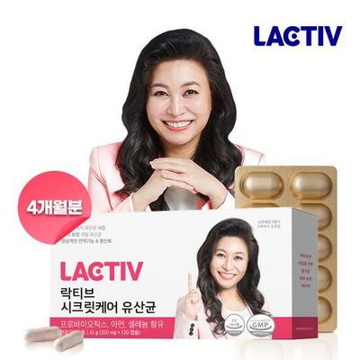 Lactic Secret Care Lactobacillus 120 капсул (запас на 4 месяца)