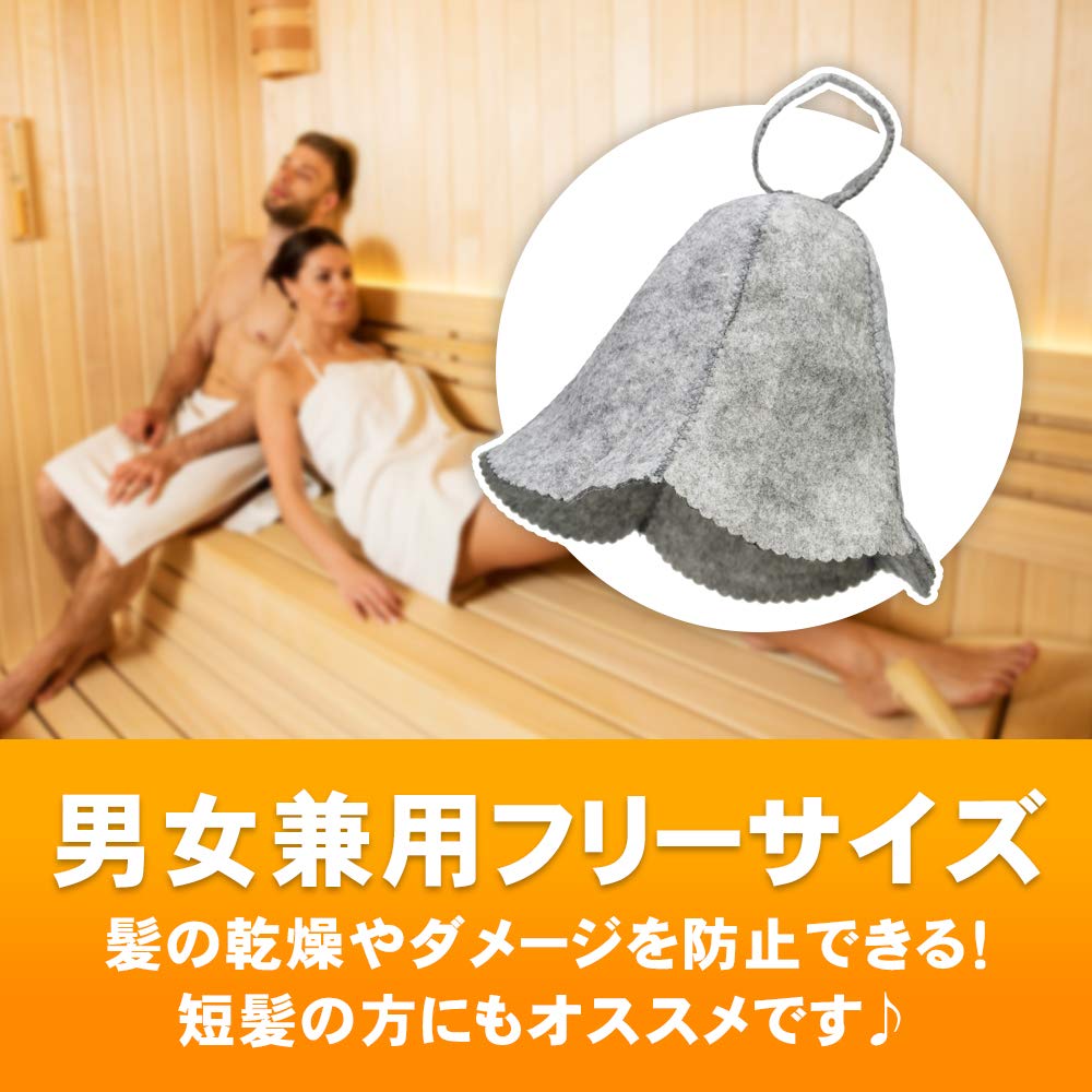 AINetJP Sauna Sauna Wool Prevents Hot Protects Hat, Hat, Cap, Material, Flashes, Scalp, Unisex, Tone-Up (Gray)