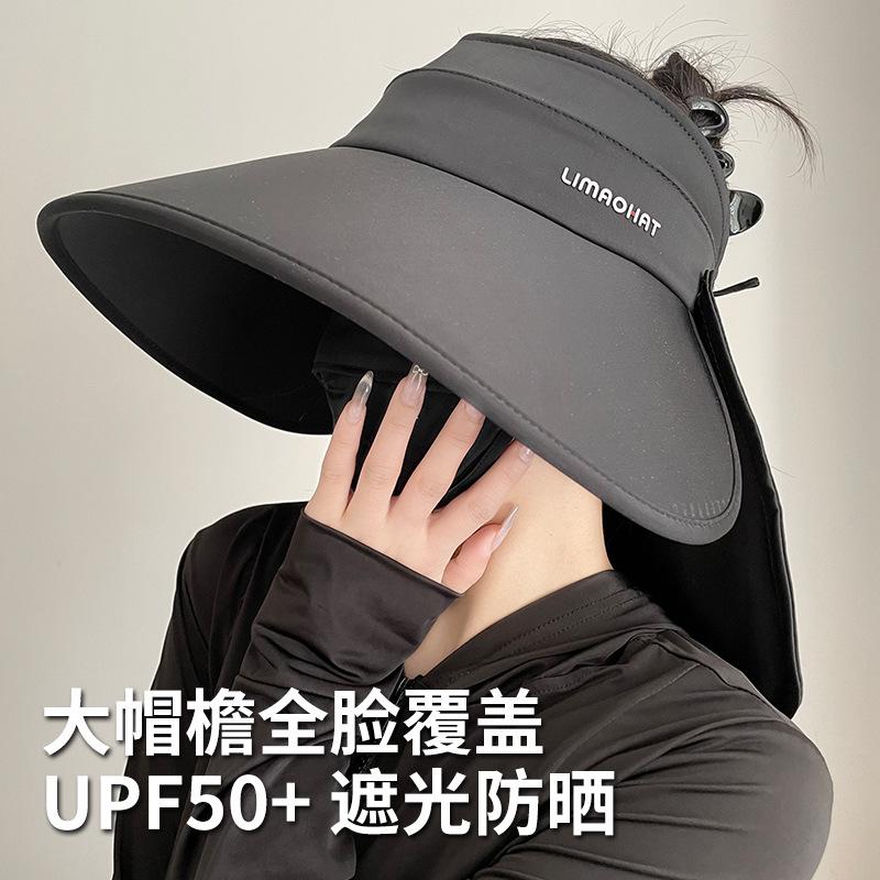 Big Eaves Sun Protection Hat Women's Summer Outdoor Neck Protection Sunshade Empty Top Hat UV Protection Wrap-around Folding Sun Hat