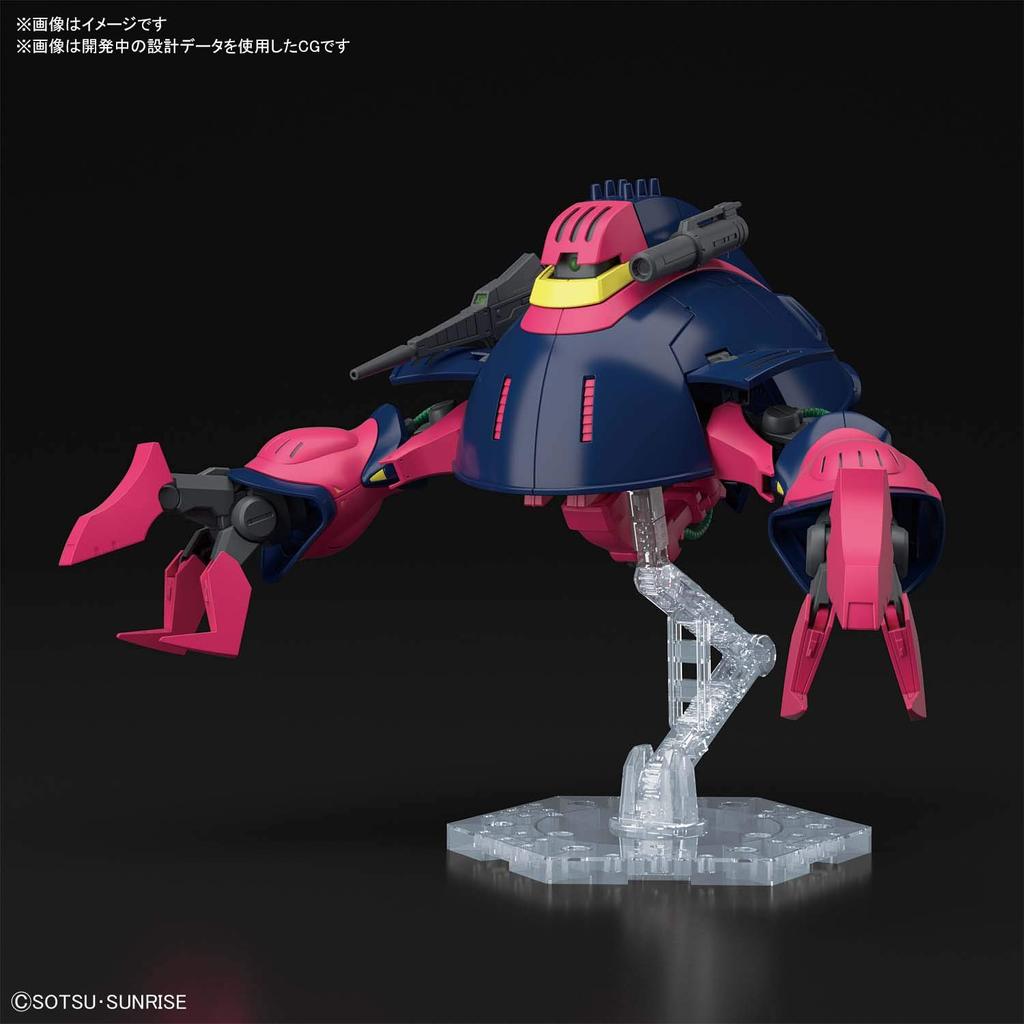 BANDAI SPIRITS Пластиковая модель HGUC Mobile Suit Z Gundam Bound Dock в масштабе 1/144 с цветовой кодировкой