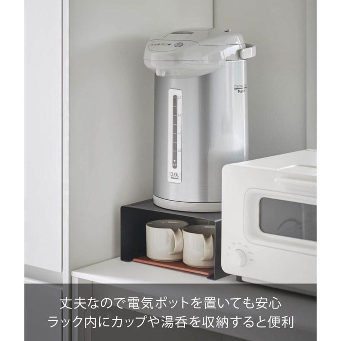 [Yamazaki] Kitchen Appliance Lower Rack Black, Approx. W22 x D25 x H11cm, Tower 6039