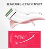 electric body shaver for USB IPX7 wet and electric unwanted hair bikini whole foam dry Japanese instructions storage bag included Women's shaver,
