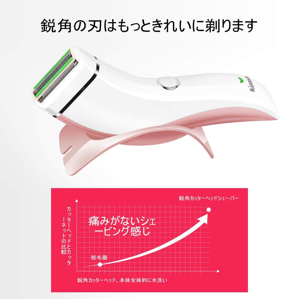 electric body shaver for USB IPX7 wet and electric unwanted hair bikini whole foam dry Japanese instructions storage bag included Women's shaver,