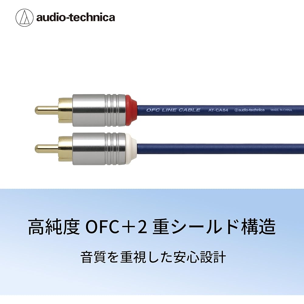 Audio-Technica AT-CA64/2.0 OFC Audio Cable, RCA, for Car Use, 90°C Heat Resistant, Shielded, Noise Resistant, Small Plug, 2.0m