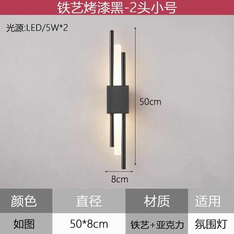 Modern Led Wall Lamps Black And Bronze Brass Gold Metal Acrylic Pipe LED Wall Lights for Living Room Wall Sconce Decor Fixtures