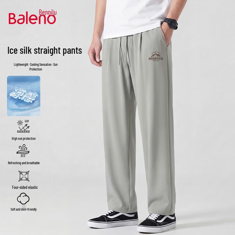 Baleno Men's Ice Silk Lightweight Straight-Leg Casual Pants