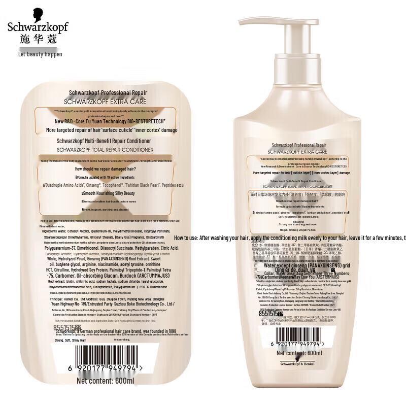 Schwarzkopf Кондиционер для восстановления волос