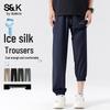 Baleno Men's S&K Ice-Feel Jogger Pants