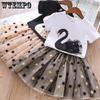 Костюм для девочек, верхняя часть, детская сетчатая юбка с короткими рукавами, футболка, платье, летняя одежда, комплект из двух предметов