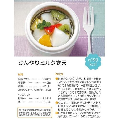 Skater Antibacterial Thermal Insulation Soup Jar Soup Pot 300ml Snoopy Orchestra LJFC3AG-A