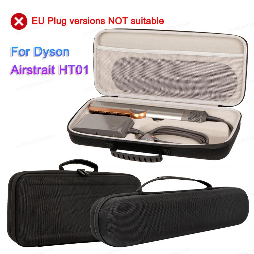 Сумка-чехол для выпрямителя волос Dyson Airstrait HT01, ударопрочная портативная дорожная сумка для хранения, устойчивая к царапинам, сумка-мешок