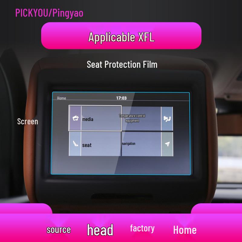 Защитная пленка для навигационного экрана Jaguar XFL/XEL – Закаленное стекло для консоли