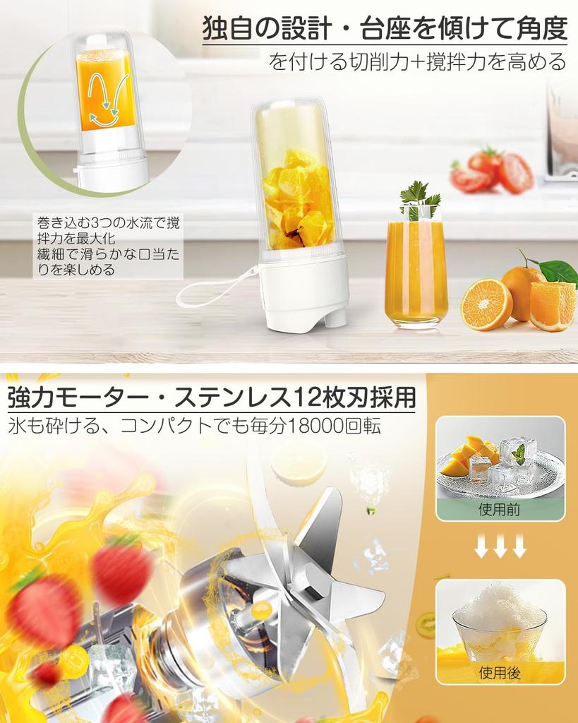 Aliliy Compact Smoothie Blender with Two Crushes and USB Cordless 340ML Perfect for Baby and Healthy Easy to Ideal for and Business Trips Cups, Ice,