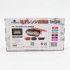 Microwave Cooker Grilled Fish Lunch Box Dishwasher Safe Compact with Lid Hiro Corporation HDL-5444 Modéré