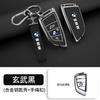 MURF1 Car Key Case Cover For BMW 2 3 5 7 Series 6GT X1 X3 X5X6 F45 F46 G20 G30 G32 G11 G12 F48 F85 G01 F15 F16 F86 Keyless Accessories