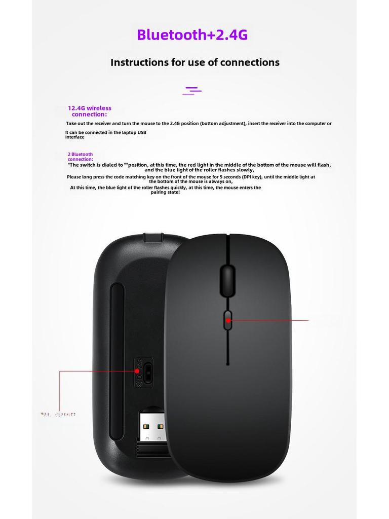 Перезаряжаемая двухрежимная бесшумная Bluetooth-мышь для планшетов и ноутбуков Huawei