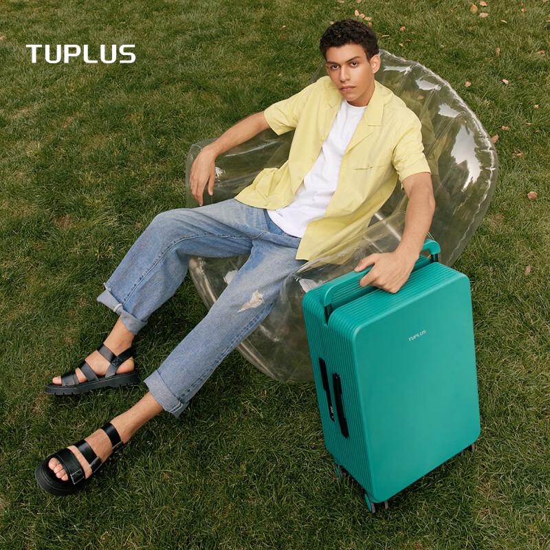 Классический чемодан TUPLUS серии Balance