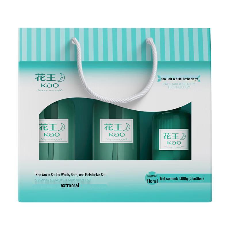 KAO Suigetsu Anxin Series Travel Hair & Body Care Gift Set