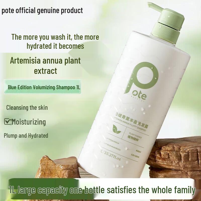 Baitie Artemisia Volumizing Shampoo 1000ml