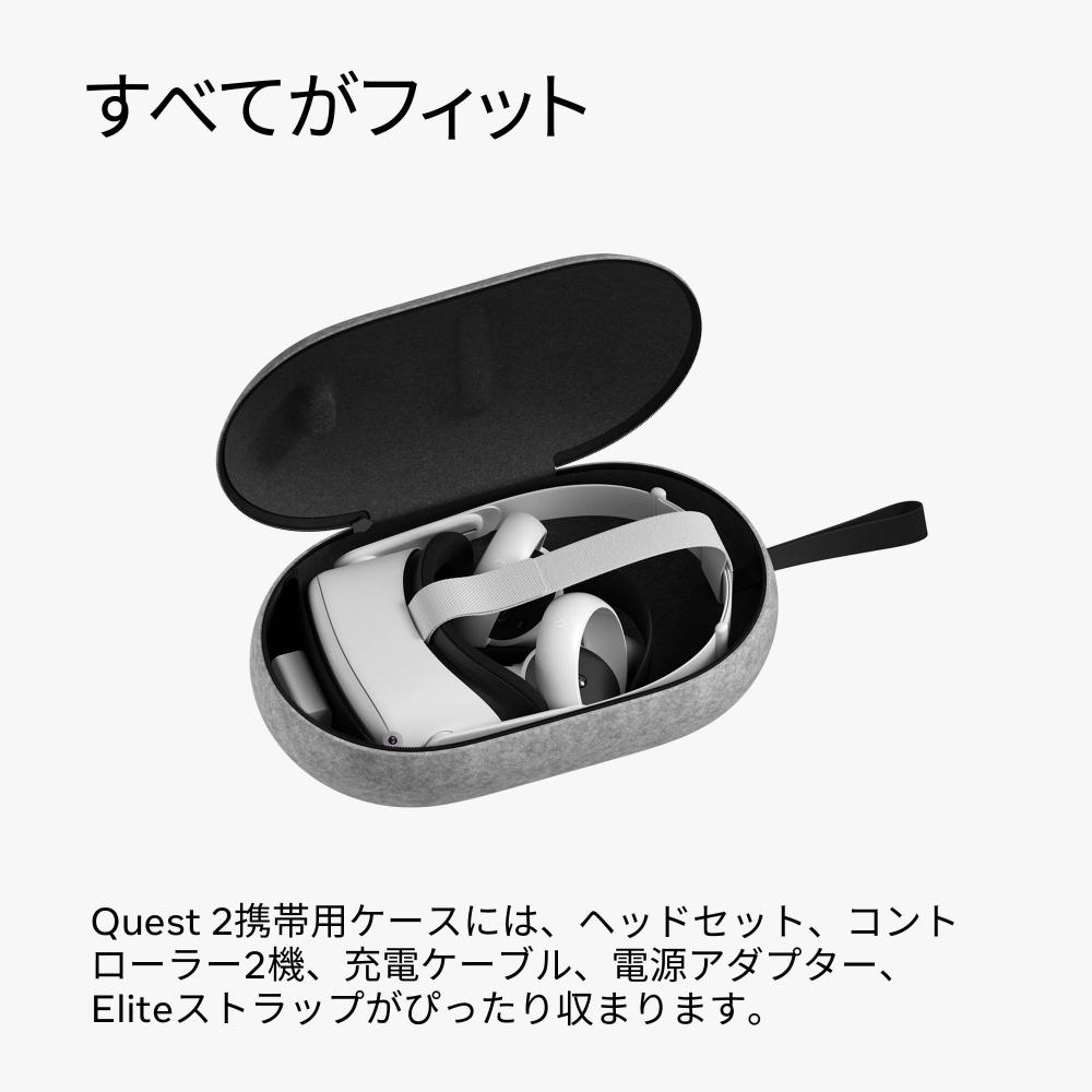 В комплект входит ремешок Quest 2 Elite.