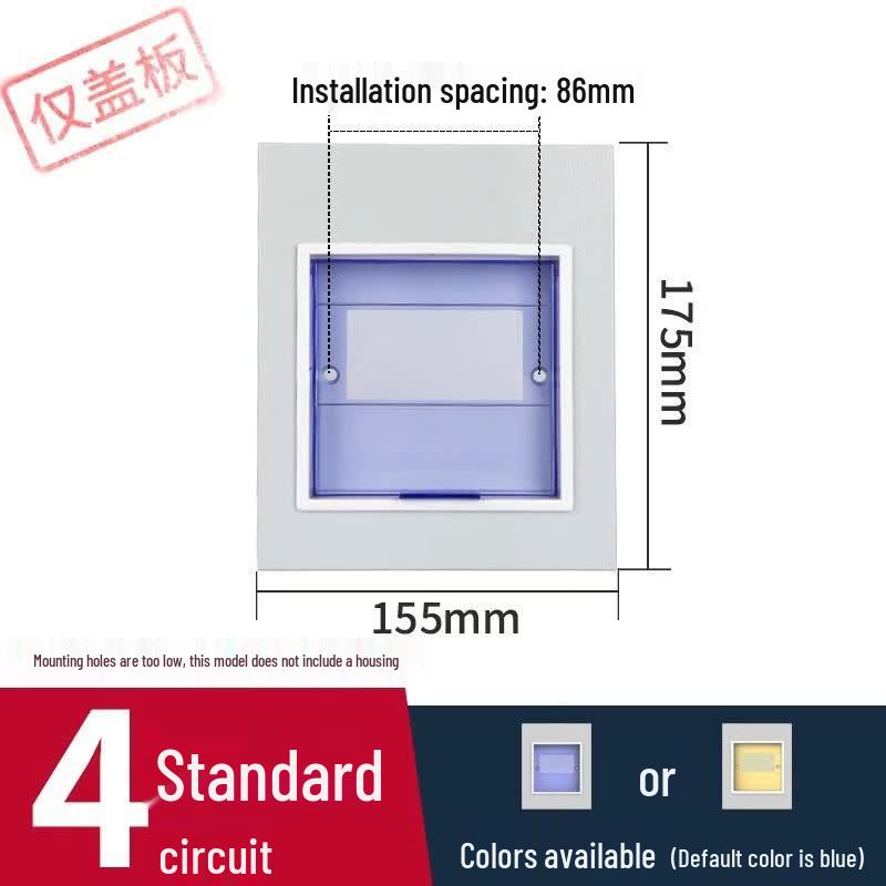 Lixin Distribution Box Cover Plate
