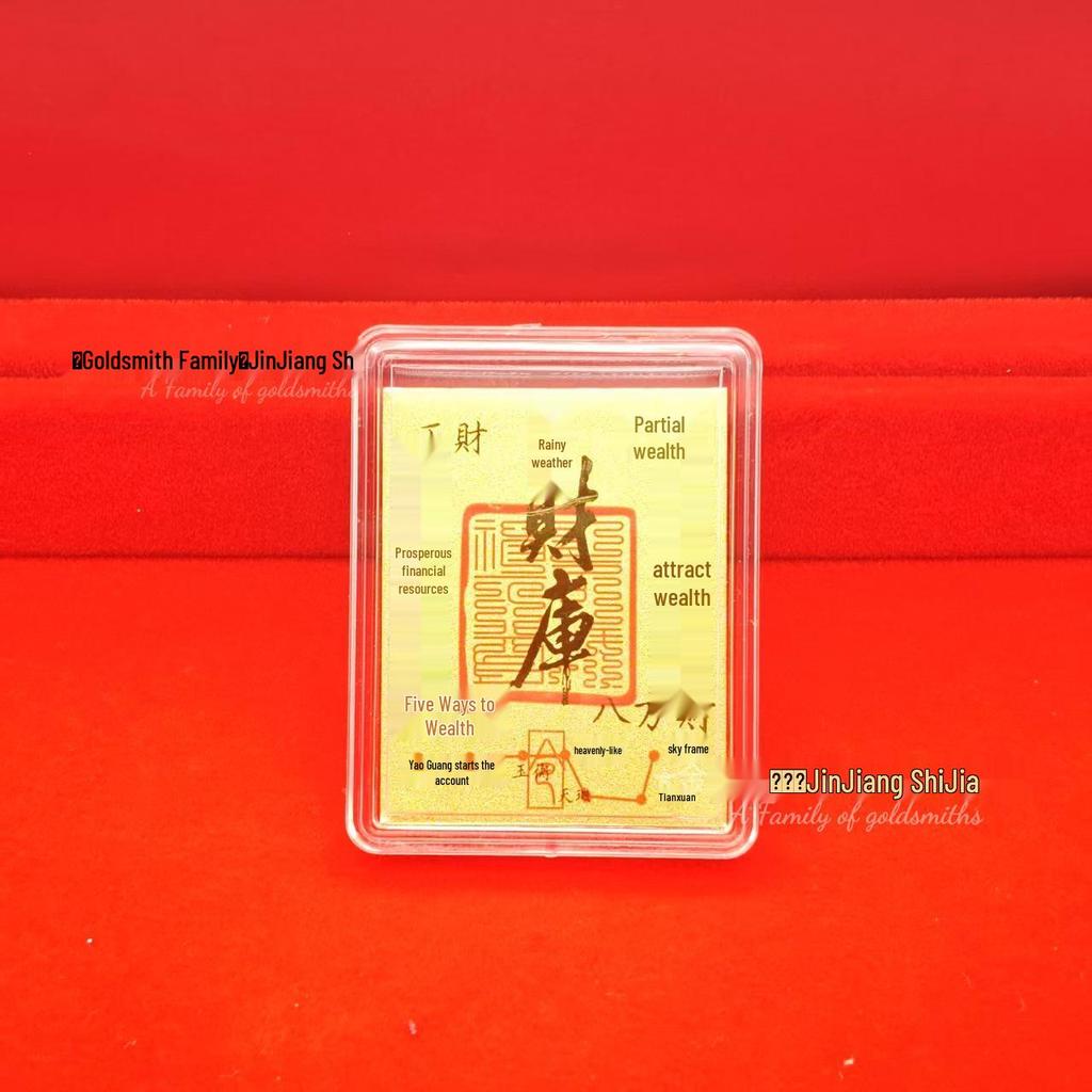 Shuibei 999 Fine Gold Phone Sticker 2mg: God of Wealth, Persimmon, Lucky Cat Amulet Souvenir Gift.