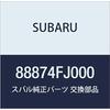 SUBARU Genuine Parts Code Smart Antenna Part Number 88874FJ000