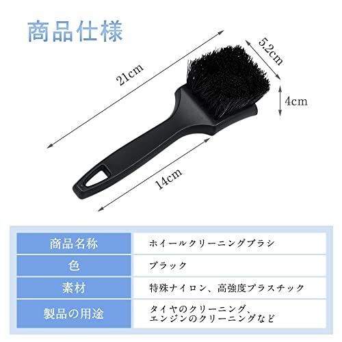 Щетка для мытья колес Samcos, Мягкая щетина, Щетка для мытья автомобиля, Очистка шин, Колеса, Инструменты для мытья автомобиля, Не оставляет царапин, Очистка щелей, Универсальная
