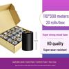 Wax-Based Enhanced Carbon Ribbon for Thermal Transfer Printing, Suitable for Copperplate Paper Hang Tags, 110mm x 300M.
