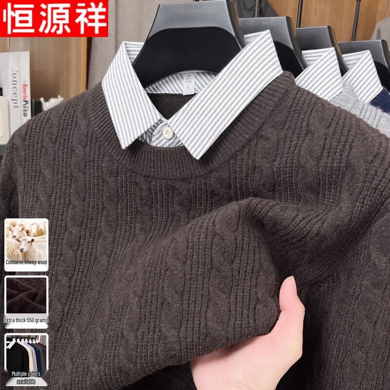 Hengyuanxiang Men's Fake Two-Piece Wool Blend Sweater