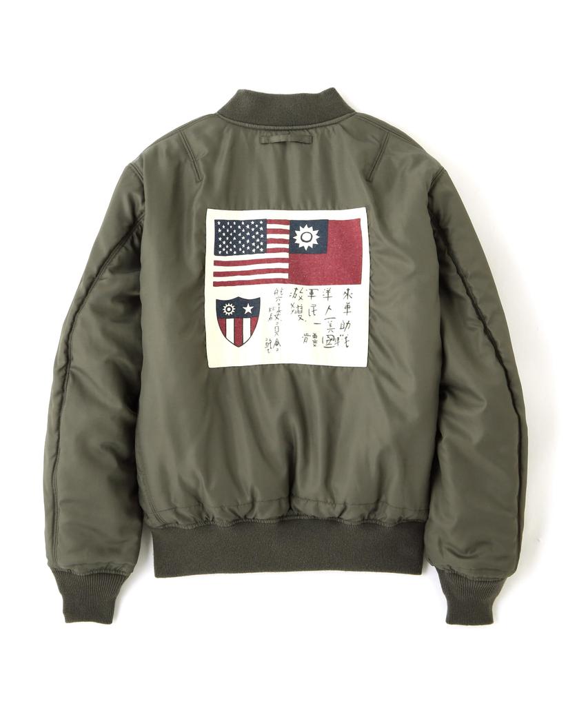 AVIREX WASHED MA-1 FLYING TIGERS Jacket Men's XL 401 Sage 783-5252012