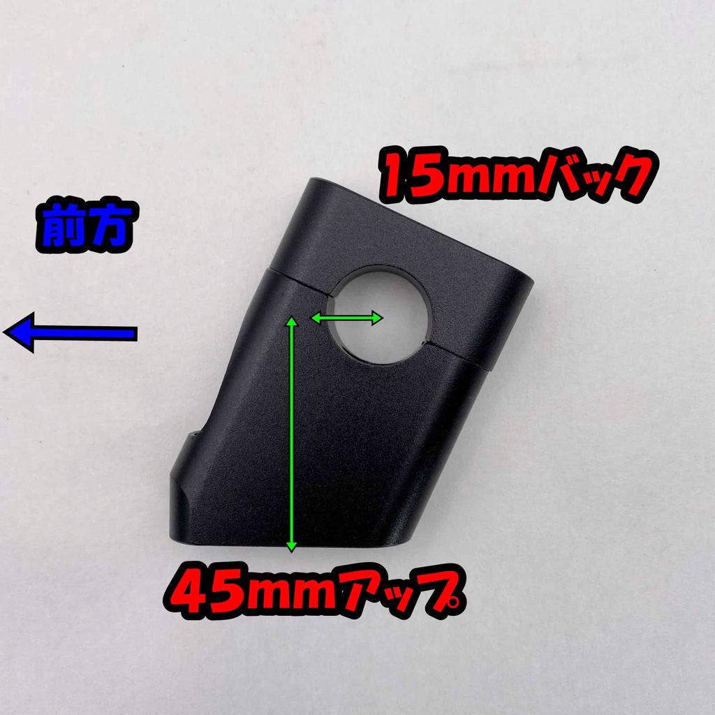 Lunari Handle Up Set Back Holder Handle Bracket Zephyr 400 X Zephyr 750 1100 Varios II (Black)