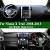 Для Nissan X Trail T31 2008-2013 Коврик на панель приборов Чехол на панель приборов Солнцезащитная накладка на панель приборов Защита от грязи Аксессуары для интерьера