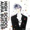 CD ИМИДЖ-АЛЬБОМ - High School Aura Buster  PICA1020 Япония ОбиАниме/Игра Б/У