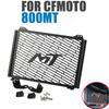 Для CFMOTO 800MT 800 MT MT800 2021 2022 Аксессуары для мотоцикла Защитная решетка радиатора Сетчатая защита для крыла