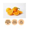 Nature Republic Shingmulwon Tangerine Vita Cream
