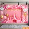 2D Pink Castle Happy Birthday Party Backdrop Princess Balloon & Curtain Photography Background